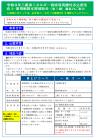 スクリーンショット 2026-02-02 143157.png
